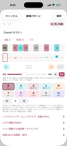 screenshot 7