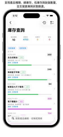 screenshot 6