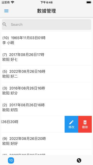 screenshot 5