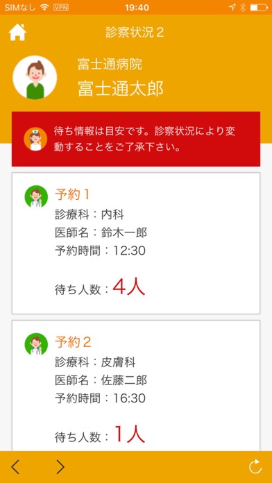 screenshot 3