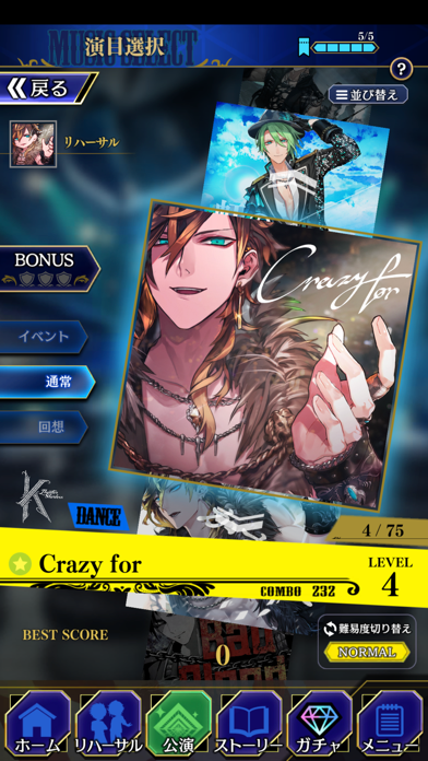 screenshot 7