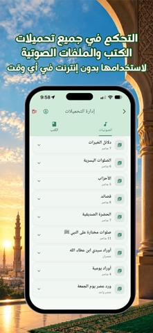 screenshot 7