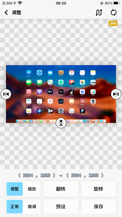 screenshot 5