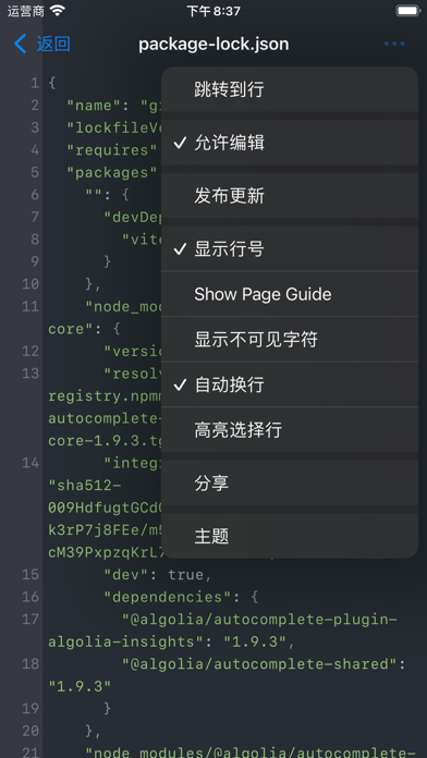 screenshot 9