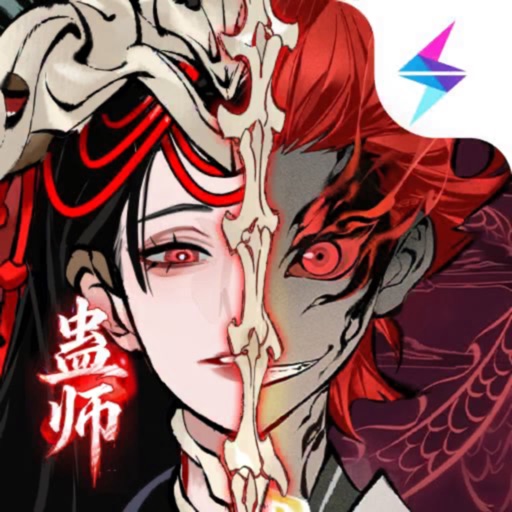 一念逍遥