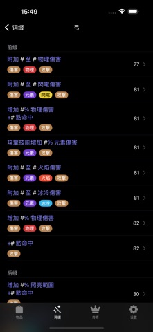 screenshot 7