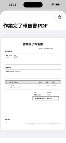 screenshot 10