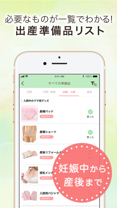 screenshot 9