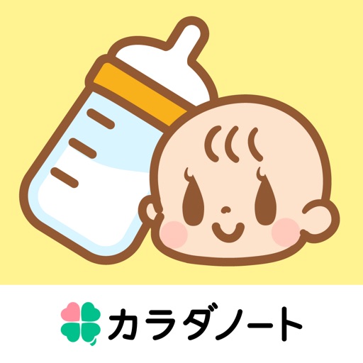 育児・成長記録 - 授乳ノート