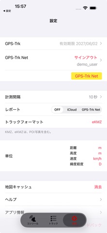 screenshot 7