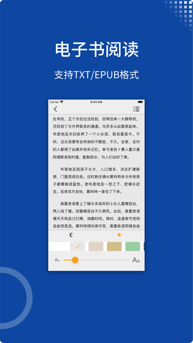 screenshot 7