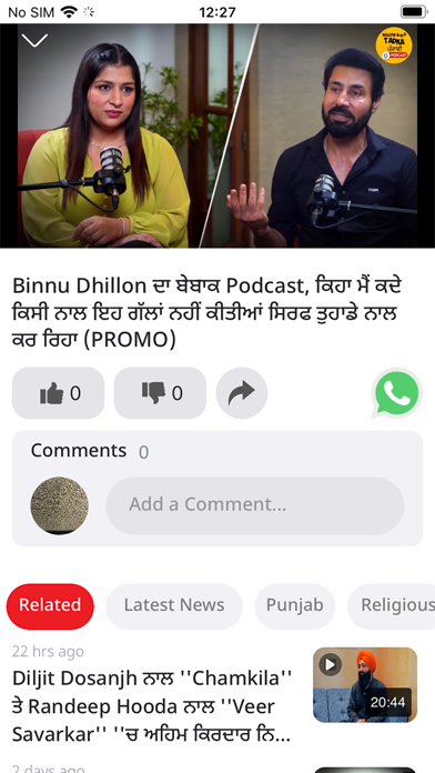 screenshot 7