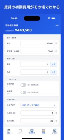 screenshot 1