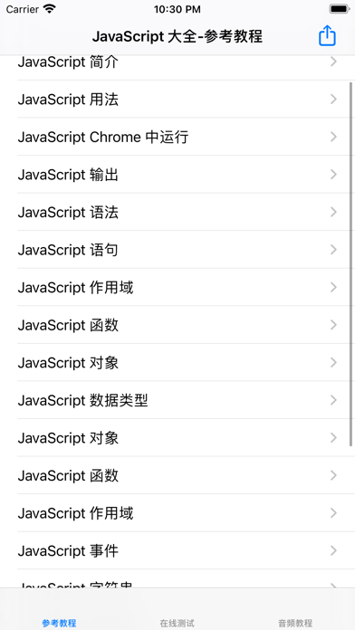 screenshot 1