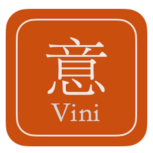意大利的酒窝 vini d'italia
