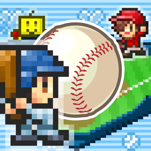 home run high
