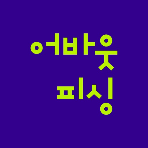 μ΄λ°μνΌμ± - μΈμ²λ°°λμ μκΎΈλ―Έλμ μ μλμ μμ½