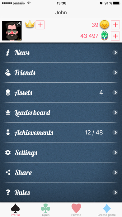 screenshot 5
