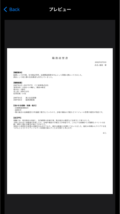 screenshot 7