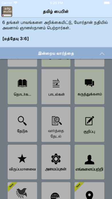 screenshot 1