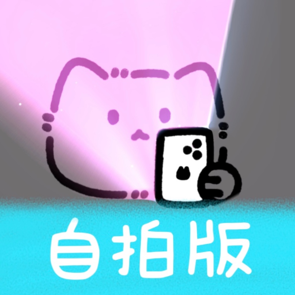 小猫补光灯Pro - 官方出品，氛围感色卡补光自拍开创者