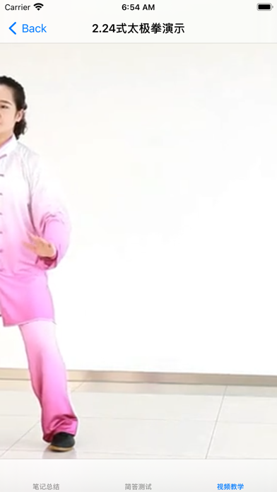 screenshot 6