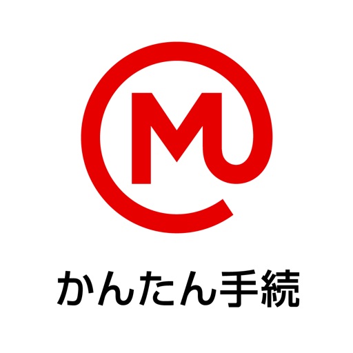 三菱ufj銀行　かんたん手続アプリ