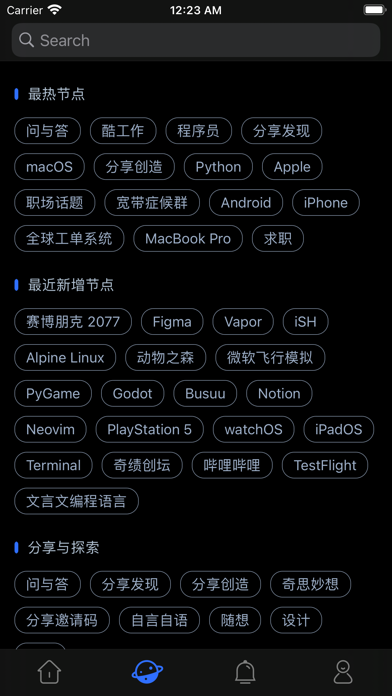 screenshot 3