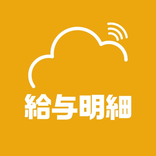edge tracker 給与明細参照