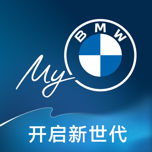my bmw