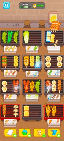 screenshot 9