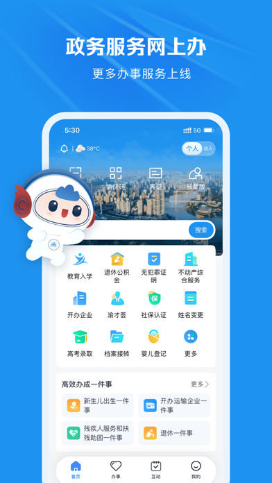 screenshot 1