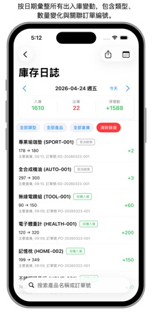 screenshot 9