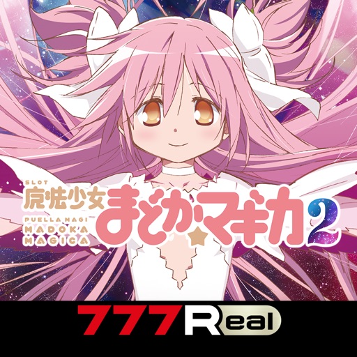 [777real]slot魔法少女まどかマギカ2