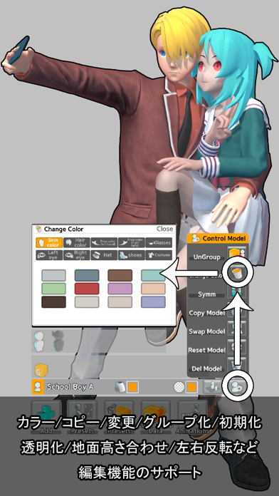screenshot 5
