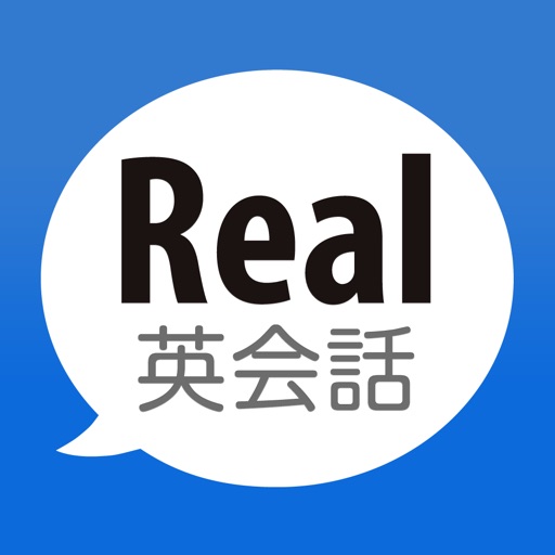 real英会話