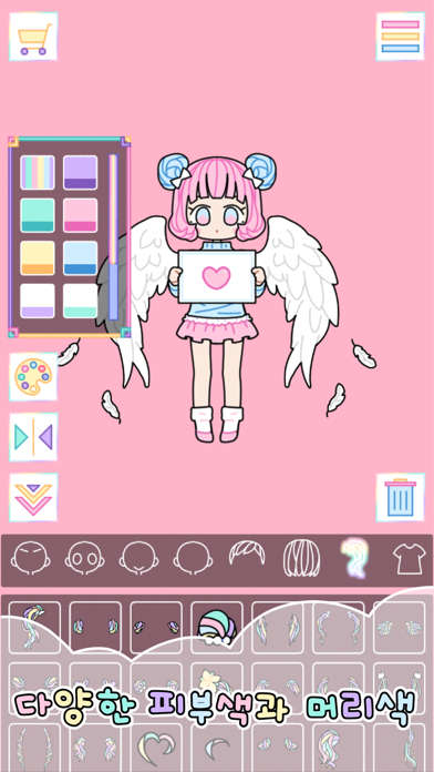 screenshot 8