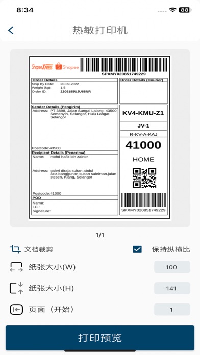 screenshot 6
