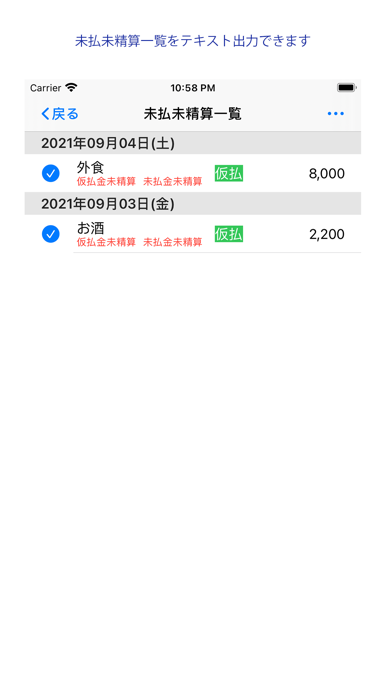 screenshot 5