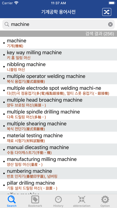 screenshot 1