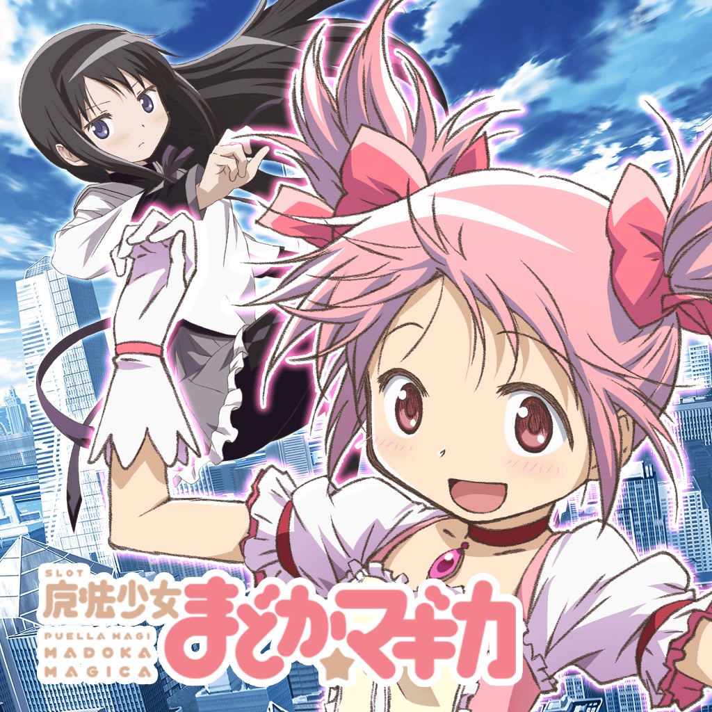 SLOT魔法少女まどかマギカ(2025)