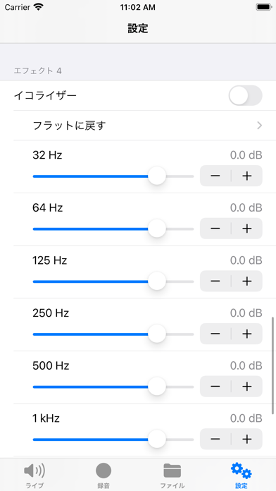 screenshot 7
