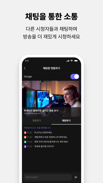 screenshot 6