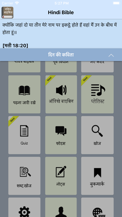 screenshot 9
