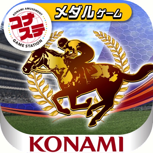 gi-classic コナステ