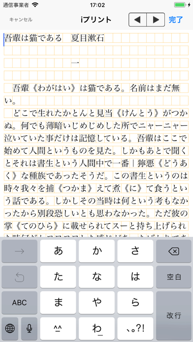 screenshot 3