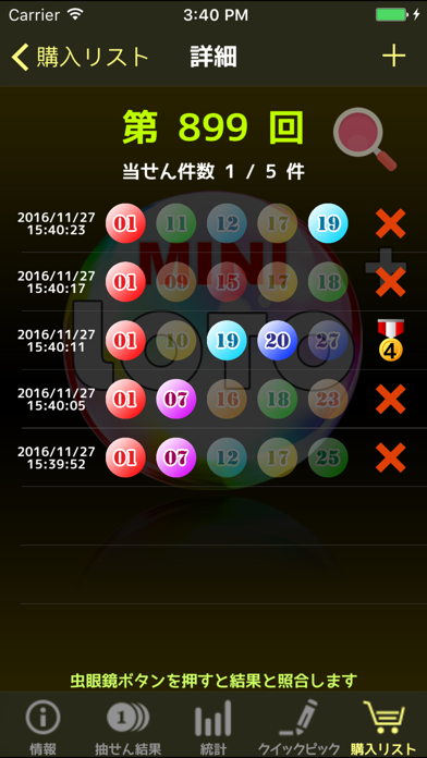 screenshot 5