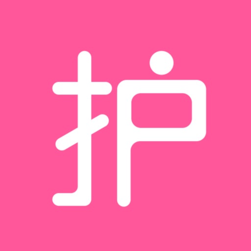护理助手