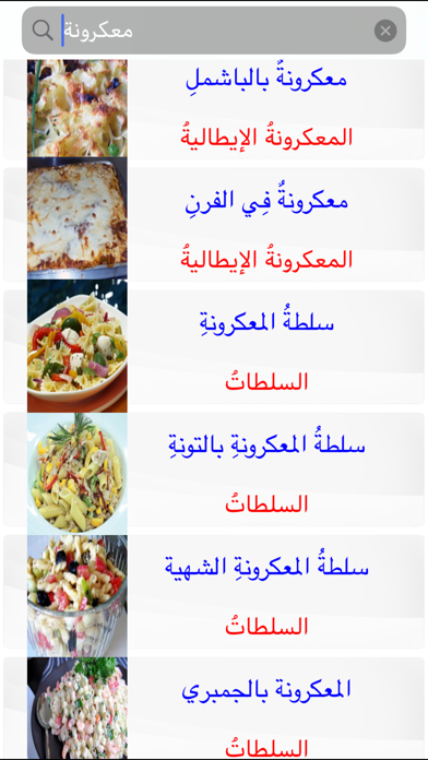 screenshot 6