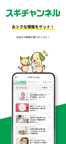 screenshot 7